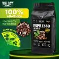 Кофе в зернах WELDAY (вэлдэй) ESPRESSO Arabica 1 кг, арабика 100%, 623437, УТ000015160