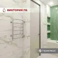 Полотенцесушитель Terminus Виктория П6 500х600 бп500