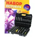 WMC TOOLS Набор инструментов 94 предмета WMC-4941-5DS(52709)