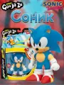 Moose Heroes of Goo Jit Zu Sonic The Hedgehog Glow Surge Sonic / Детская светящаяся в темноте игрушка модель персонажа
