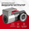 Автомобильный видеорегистратор Novihome Drive Mate 01