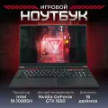 Игровой ноутбук 16 дюймов, экран 144 Гц, Intel i9-10885H, RAM 32 ГБ, SSD 1 ТБ, Nvidia GeForce GTX 1650, Windows, русская раскладка, подсветка, черный