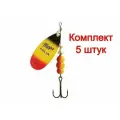 Блесна вращающаяся для рыбалки Mepps AGLIA FLUO, 4. Furia, комплект из 5 штук