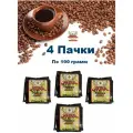 Кофе молотый Original Armenia Brasilia, вакуумная упаковка 100г / 4 пачки