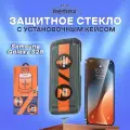 Стекло для Samsung Galaxy S25, REMAX ES-01, стекло с автоматическим выравниванием, на Самсунг Гэлакси С25