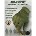 Перчатки тактические мужские Armsport, зеленый, L