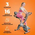 Велотренажер HYPERFIT Krummung X-70 с магнитной системой нагрузки, 16 уровней сопротивления/с эспандерами/ складной