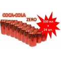 Напиток газированный COCA-COLA (Кока-Кола) Zero (Зеро) 0,33 л х 24 банки (Китай)