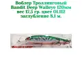 Воблер Bandit Walleye Deep 120F original цвет OL112 вес 17,5гр. заглубление 8.1 м.