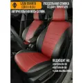 Авточехлы Lada Granta, Datsun On-Do, Datsun Mi-Do