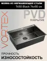 Мойка кухонная врезная 7450 Black, графит, PVD-покрытие, прямоугольная, 74x50x20 см