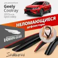 Дефлекторы Voron Glass на автомобиль Geely Coolray 2019-н. в, Beelgee x50, неломающиеся, 4шт