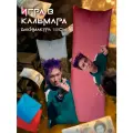 Подушка дакимакура Игра в Кальмара Танос