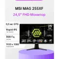 25 Монитор игровой MSI MAG 255XF 1920x1080@300 Гц, 0,5 ms, IPS, черный