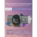 Веб-камера Logitech MX Brio Камера 4k HD, 8.5 млн пикс, серая