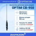 Антенна CB врезная OPTIM CB-950, для радиосвязи в OPTIM CB950
