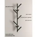 Вешалка настенная елка лофт