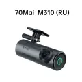 Видеорегистратор 70mai M310（RU） - Dash Cam Global, датчик удара, подсветка, черныйВыдача карты памяти 32G