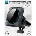 Автомобильный держатель ESR с магнитной беспроводной зарядкой MagSafe with CryoBoost, черный