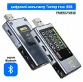 FNB58 USB-тестер, цифровой вольтметр Тестер тока (версия Bluetooth), обнаружение срабатывания PD, быстрое обнаружение заряда, измерение пульсаций,0-120W