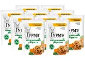 Гурмэ натуральные рецепты для взрослых кошек с курицей и морковью пауч 75 гр NEW 75 гр х 10 шт