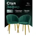 Стулья для кухни мягкие со спинкой комплект 4 шт НОВОМЕБЕЛЬ Зефир велюр изумрудный на золотых ножках для гостиной
