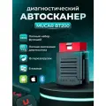 Мультимарочный оригинальный автосканер MUCAR BT200 открыты все марки навсегда работает с Android и iPhone
