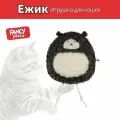 Fancy Pets Игрушка для кошек Ежик