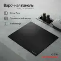 Варочная панель индукционная Kuppersberg ICI 616