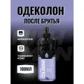 Одеколон после бритья Nishman cologne N11 leader, лосьон после бритья