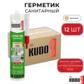 Герметик KUDO KSK-126 силиконовый санитарный бежевый 280мл 12 штук