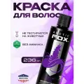 Фиолетовая краска для волос прямого действия Arctic Fox Purple AF 236 ml