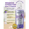 Гель для стирки жидкое средство NANOX one 600 г