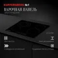 Варочная панель встраиваемая электрическая Kuppersberg ECS 630 (Модификация 2024 года)