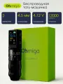 Роторная беспроводная тату машинка Ohmigo для тату и татуажа, два держателя