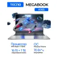 Ноутбук TECNO Megabook K16SFA, 16, 16GB+1TB, AMD Ryzen 7, 7735HS Grey
