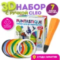 Набор 3D-ручка FUNTASTIQUE CLEO (Оранжевый)+PLA-пластик 7 цветов