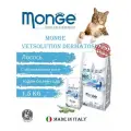 Корм для кошек Dermatosis 1,5 кг