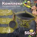Комплект воронёный: садж 50см+крышка+подставка+черпак с деревянной ручкой/ Казаны РФ