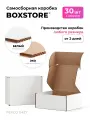 Boxstore коробки 35х30х4 см, 30 шт, цвет: белый / бурый
