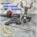 Рогатка для рыбалки и охоты набор с катушкой и прицелом