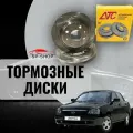 Тормозные диски передние вентилируемые атс-спорт R14 (ВАЗ 2110-12 / Приора / Гранта / Калина / Датсун он-до, ми-до / Комплект 2 шт.