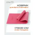Коврик Starfit Core FM-101, 173х61 см пастельно-розовый 0.6 см