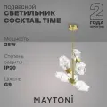 Подвесной светильник Maytoni Coctail time MOD325PL-06G1