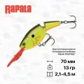 Воблер Rapala Jointed Shad Rap, 70 мм, 13 гр, 2,1-4,5 м, #BHO