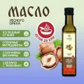 Здрава Масло Лесного Ореха 250 мл. Холодный отжим