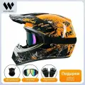 Мотоциклетный шлем внедорожный шлем, сертификация DOT, сертификация 3C Материал ABS
