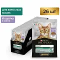 Pro Plan MAINTENANCE для взрослых кошек, с индейкой в желе - 85 г х 26 шт