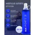 Бутылка для воды спортивная, мягкая фляга для бега, объем 250 мл, цвет синий