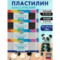 Пластилин Гамма Классический, 2шт черный + 2шт белый, 1000 г